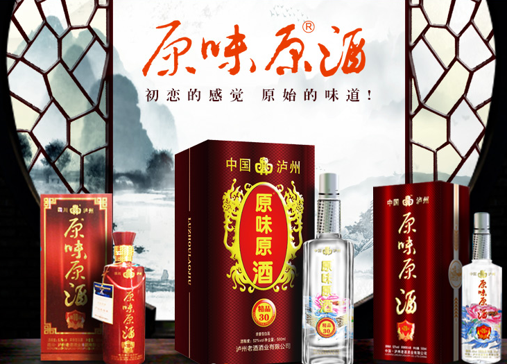 高度白酒與低度白酒有何區(qū)別？