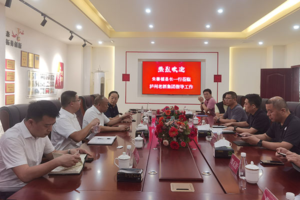 鐵嶺縣縣長朱善植一行蒞臨瀘州老酒集團(tuán)交流指導(dǎo)
